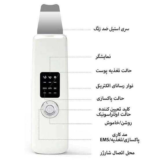 دستگاه اتو صورت اورجینال مدل MUTE8818